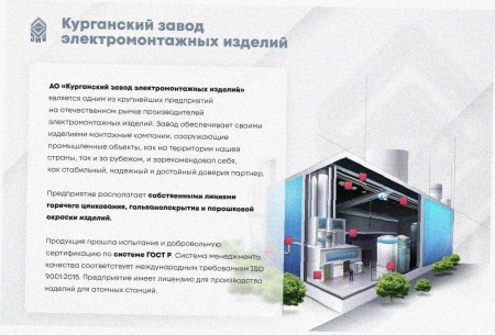 Лоток угловой замковый глухой КГЗГ 400х65-135 УХЛ1 поворот на 135, горячее цинкование, S1,0