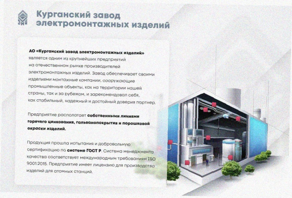 Лоток угловой замковый глухой КГЗГ 400х65-135 УХЛ1 поворот на 135, горячее цинкование, S1,0