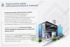 Лоток замковый перфорированный ЛМЗ 150х65х2500 УТ1,5, оцинкованный лист, S1,0