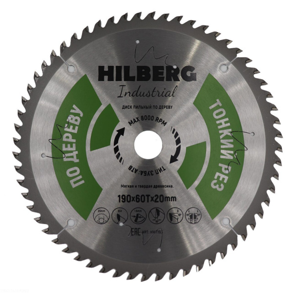 Диск пильный Industrial Дерево тонкий рез 190*20*60Т HWT193 Hilberg