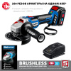 20В бесщеточная УШМ, 1 АКБ (4Ач), в сумке, Профессионал. AB-125-41 ЗУБР