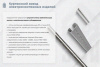 Крышка лотка КЛ 75х3000 УХЛ1, оцинкованный лист S1,5