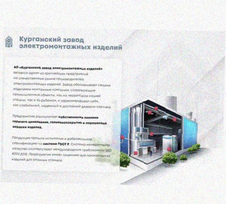 Лоток крестообразный перфорированный КМ 400х80 УХЛ1, горячее цинкование, S1,5