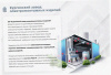 Стойка кабельная С280х4 У3, окрашенная ГФ-021, S4,0