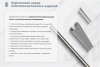 Лоток тройниковый замковый глухой ОТЗГ 50х50 УХЛ1, оцинкованный лист S1,0