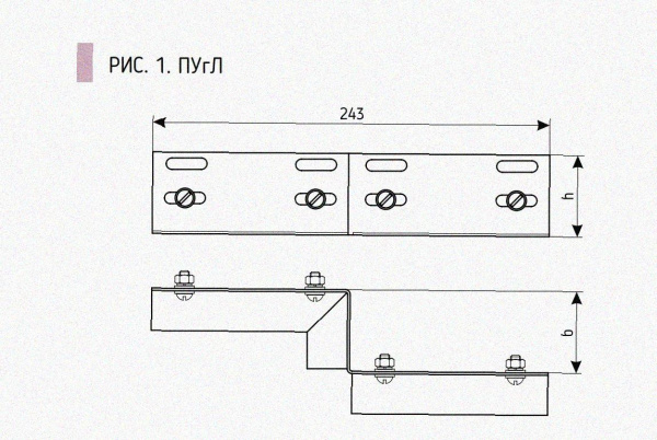 Соединитель-переходник ПУгЛ125х80 УТ1,5 (левый), горячее цинкование, S1,5