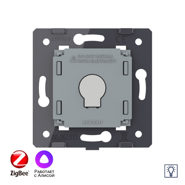 Одноклавишный сенсорный Адаптивный диммер ZigBee (механизм) Livolo