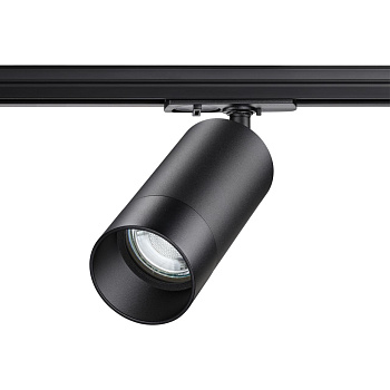 Св-к трековый однофазный двухжильный IP20 GU10 9W 220V SLIM черный NOVOTECH
