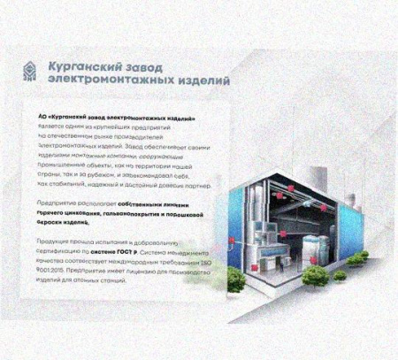 Лоток перфорированный КП 200х50-45 УТ1,5 для поворота трассы вверх на 45, горячее цинкование S1,5