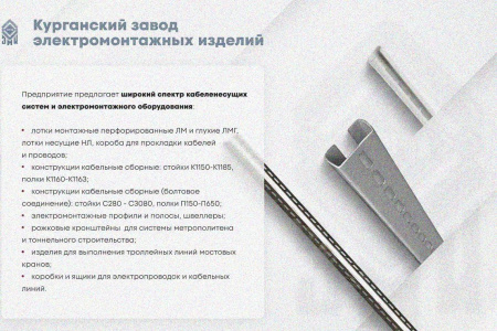 Лоток глухой ЛМГ 600х100х3000 УТ1,5, оцинкованный лист S1,5