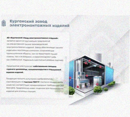 Лоток перфорированный КП 600х100-90 УТ1,5 для поворота трассы вверх на 90, оцинкованный лист S1,5