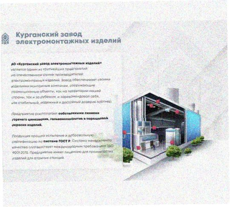 Стойка напольная (потолочная) СНП1520х4 УХЛ1,горячее цинкование, S4,0