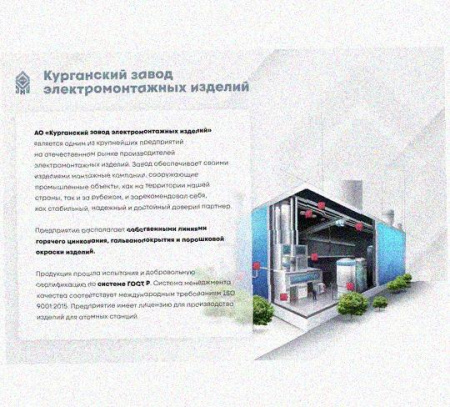 Стойка сдвоенная ССД 1600 УХЛ1, горячее цинкование, S2,5