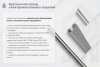 Крышка лотка КЛП 150х65-90 У3 для поворота трассы вверх на 90, окрашенная, S1,0