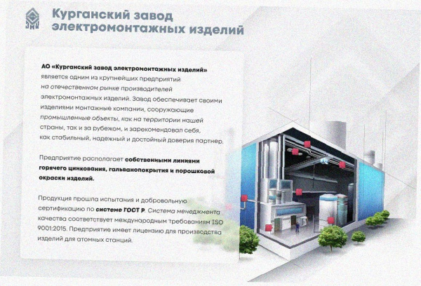 Лоток перфорированный ЛМ 200х100х2000 УХЛ1, оцинкованный лист S1,5