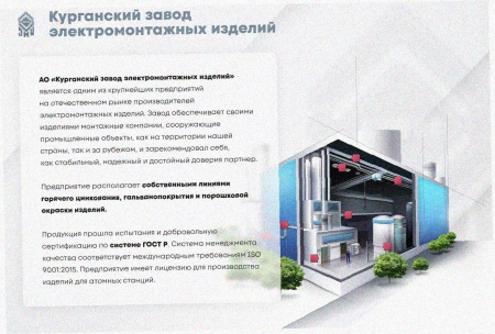 Лоток угловой перфорированный КГ 100х50-135 УХЛ1 поворот на 135, оцинкованный лист S1,0