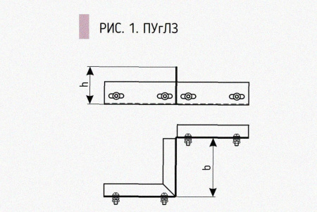 Соединитель-переходник замковый ПУгЛЗ 100х60 УХЛ1 (левый), горячее цинкование, S1,5