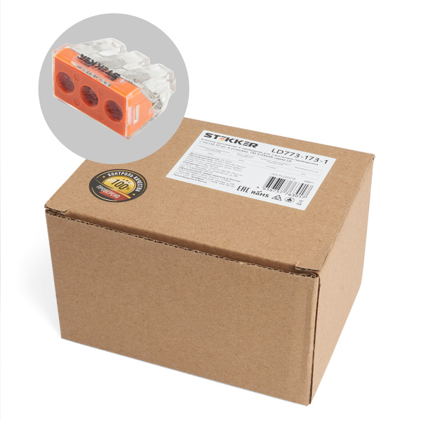 Клемма монтажная 3-проводная STEKKER для 1-жильного проводника (с пастой), LD773-173-1