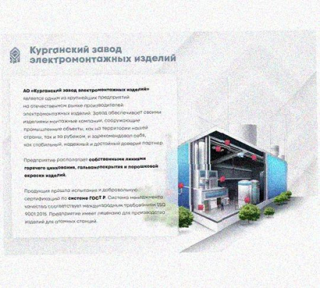 Лоток перфорированный КС 250х65-45 УХЛ1 для поворота трассы вниз на 45, оцинкованный лист S1,0