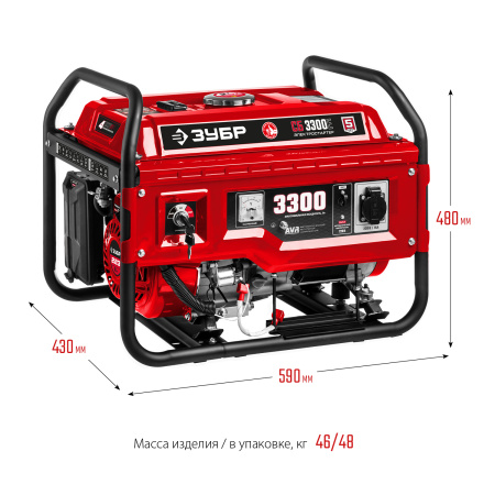 СБ-3300Е бензиновый генератор с электростартером, 3300 Вт, ЗУБР
