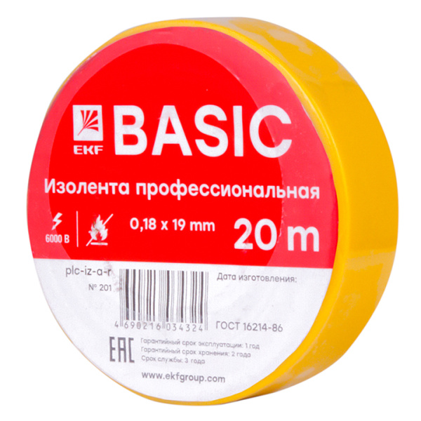 Изолента класс А (0,18х19мм) (20м) желтая Basic EKF