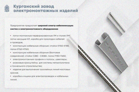 Лоток глухой ЛМГ 600х80х3000 УТ1,5, оцинкованный лист S1,5