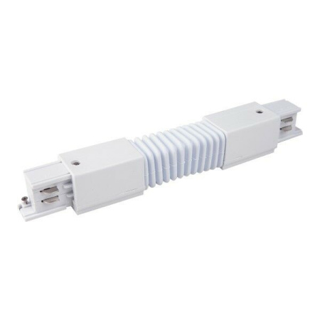 Гибкий коннектор для трехфазного шинопровода белый IP20 (a060093) Elektrostandard