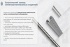 Крышка лотка КЛ 50 УT1,5, оцинкованный лист S1,5