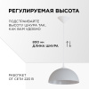 НСБ 21-60-262 Светильник декоративный, подвесной, "Кэнди", 1хЕ27, 60Вт, 230/50Гц, IP20, ø290х170мм, полипропилен, серый, длина подвеса 800м... APEYRON