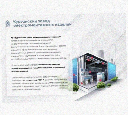 Лоток монтажный цельный глухой ЛМЦГ50х50х2000 УХЛ1, оцинкованный лист, S1,5