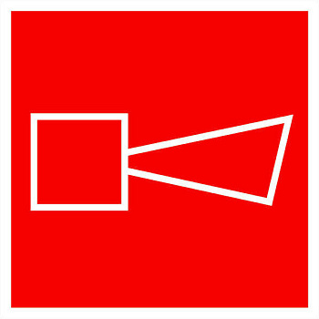 Знак F 11 "Звуковой оповещатель пожарной тревоги" 200х200 мм, пленка самоклеящаяся с фотолюминесцентным покрытием ГОСТ Р 12,4,026-2001 EKF