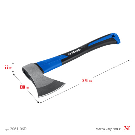 Кованый топор Фибергласс Плюс, 600/900 г, с чехлом, 380мм (B) ЗУБР