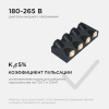 31-04 Светильник светодиодный, настенный, 8Вт, 230В/50Гц, 620лм, 3000К, IP54, 190х80х50мм, черный Apeyron