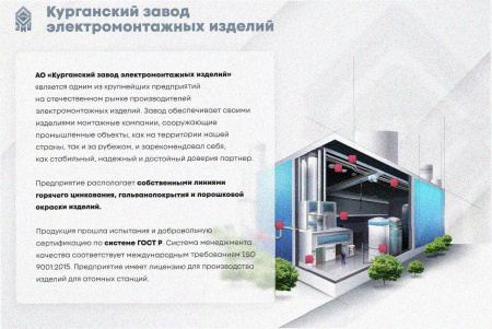 Лоток угловой глухой КГГ 100х60-90 УХЛ1 поворот на 90, горячее цинкование, S1,0