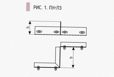 Соединитель-переходник замковый ПУгЛЗ 50х80 УХЛ1 (левый), горячее цинкование, S1,5