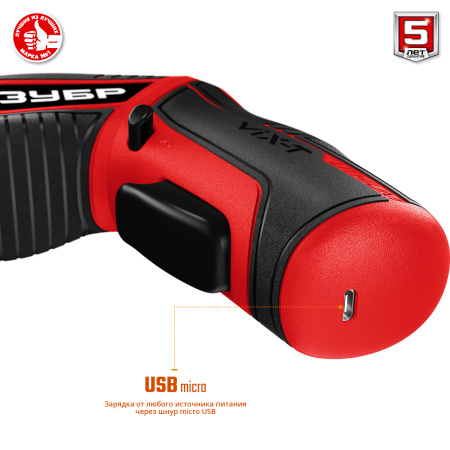 ViX-T отвертка-трансформер аккумуляторная 3.6 В, в кейсе с 10 битами ЗУБР