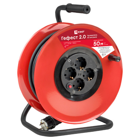 Удлинитель на катушке "Гефест 2,0" 4 гнезда 50м с заземлением и предохранителем КГ 3*2,5 16А/3,5кВт PROxima EKF
