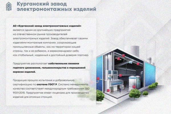 Крышка лотка КЛ 400х2500 УХЛ1, оцинкованный лист S1,5