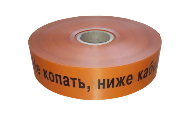 ЛСС-40 Лента сигнальная предупредительная 40 мм 250м "Не копать, ниже кабель!" оранжевая (250 м/уп) Промрукав ЛСС-40 Лента сигнальная предупредительная 40 мм 250м "Не копать, ниже кабель!" оранжевая (250 м/уп) Промрукав