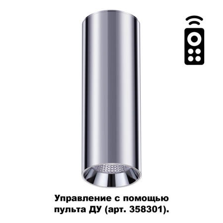 Накл.димм.свет.с пультом ДУ(арт.358301)IP20 LED 3000-6500K 20W DEMI хром NOVOTECH