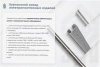 Лоток тройниковый перфорированный ОТ 200х200 УТ1,5, оцинкованный лист S1,5