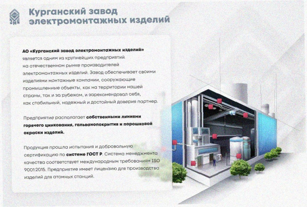 Лоток угловой замковый глухой КГЗГ 300х85-90 УТ1,5 поворот на 90, оцинкованный лист, S1,0