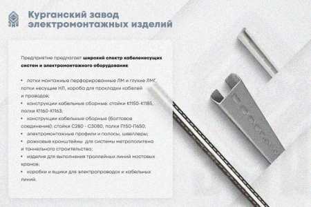 Крышка лотка КЛ 100 УХЛ2,5, оцинкованный лист S1,0