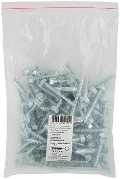 Шуруп кровельный 6,3х50 остроконечный, без шайбы (100шт)