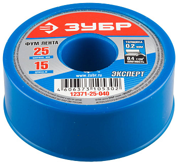 Фумлента "ЭКСПЕРТ", плотность 0,40 г/см3, 0,2ммх25ммх15м ЗУБР