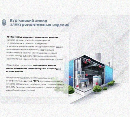 Профиль С-образный перфорированный К108 УТ1,5 горячее цинкование S2,0