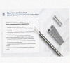 Лоток замковый перфорированный КСЗ 400х100-90 (Rп600) УХЛ1 для поворота трассы вниз на 90, радиус поворота трассы 600 мм, горячее цинкование, S1,5