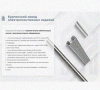 Лоток замковый перфорированный КСЗ 400х100-90 УХЛ1 для поворота трассы вниз на 90, горячее цинкование, S1,5