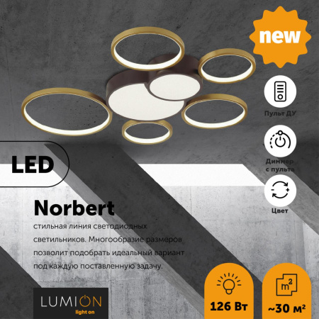Люстра потолочная димм.с ДУ LED 126W 8316Лм 220V NORBERT черный,матовое золото LUMION