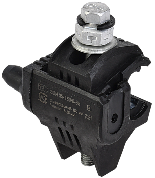 Зажим ответвительный изолированный ЗОИ 35-150/6-35 (P 645, P2R-150) IEK